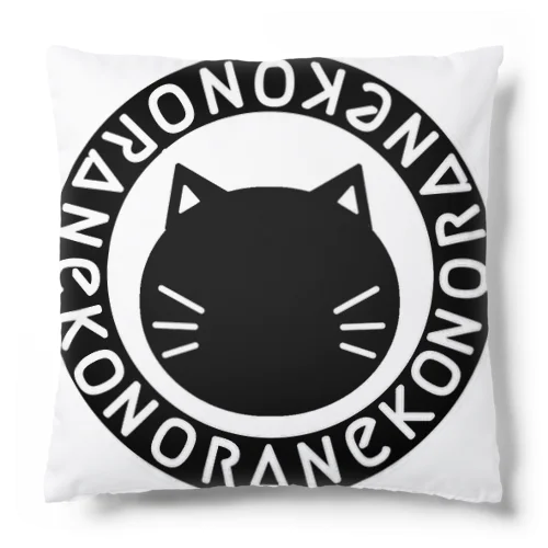 野良ねこデザイン Cushion