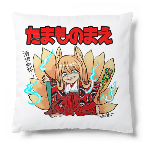 玉藻の前（おまけシール風） Cushion