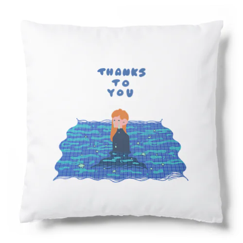 Thanks to you. Cushion