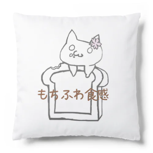 もちふわちゃん Cushion