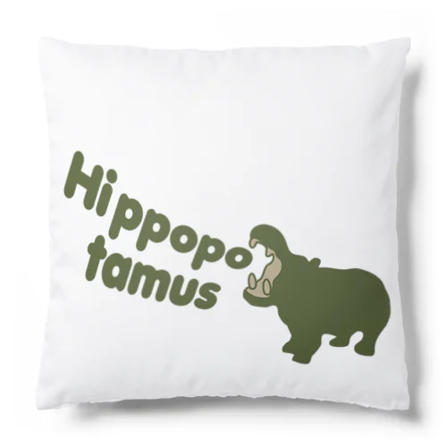 吠えるヒポポタマス Cushion