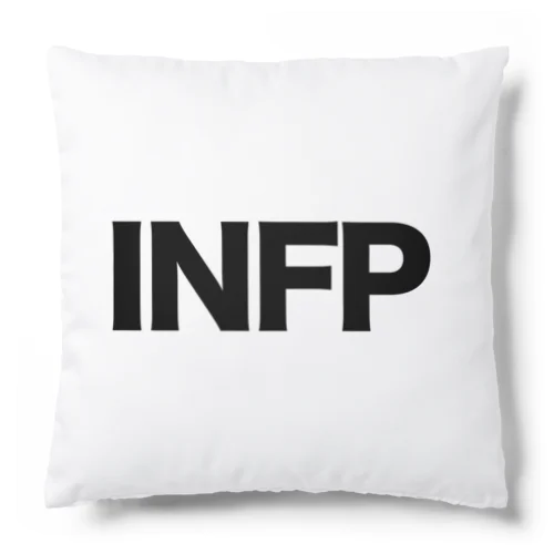 知らんけどアイテム_INFP 仲介者 クッション