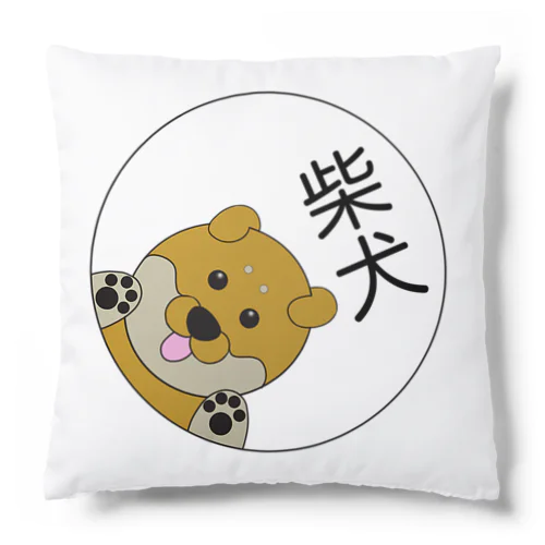 柴犬くんマーク Cushion