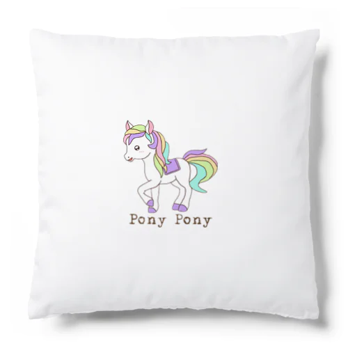 PONY PONY(ぽにぽに) Cushion