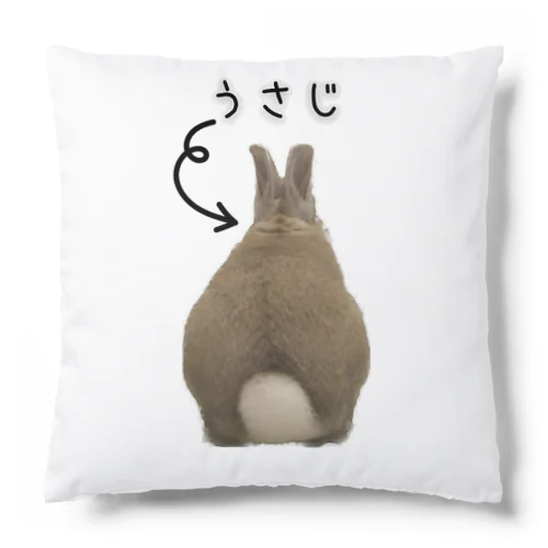 うさぎさん好きにはたまらない言葉♡ Cushion