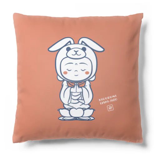 着ぐるみ 卯地蔵 Cushion