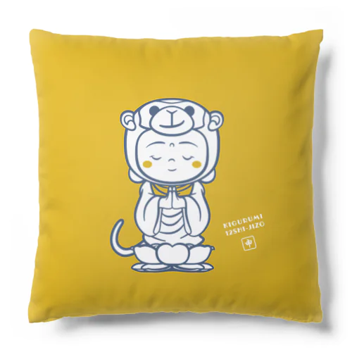 着ぐるみ 申地蔵 Cushion