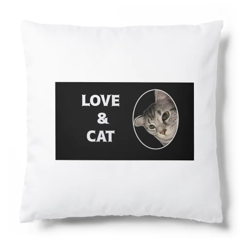 愛猫との絆、特別な愛猫グッズ Cushion