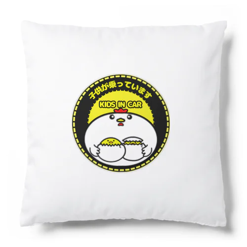 子供が乗っています Cushion