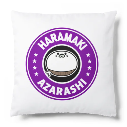 腹巻きアザラシ君(紫) Cushion