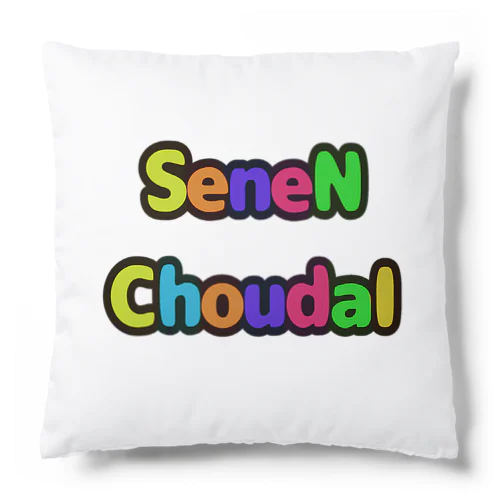 おしゃれローマ字Tシャツ(千円ちょうだい) Cushion