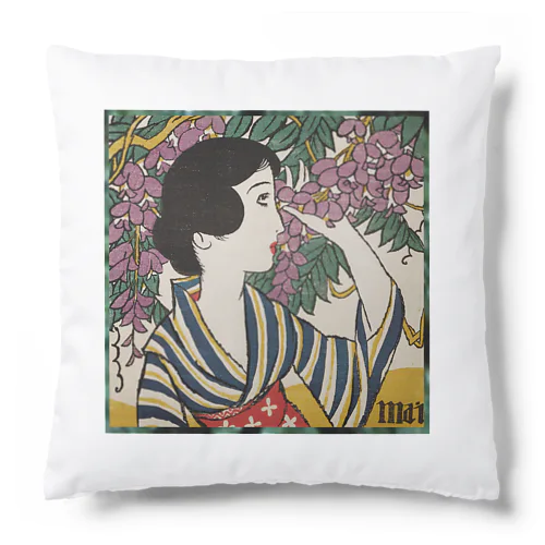 大正浪漫　竹久夢二_＜mai＞婦人グラフ五月号表紙絵 Cushion