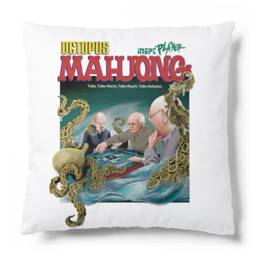 inept mahjong player  Cushion