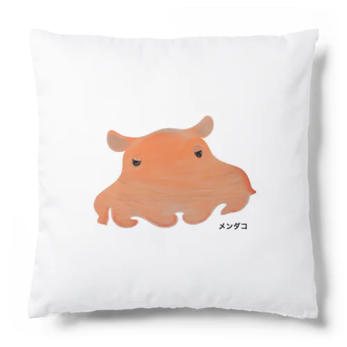 メンダコ Cushion