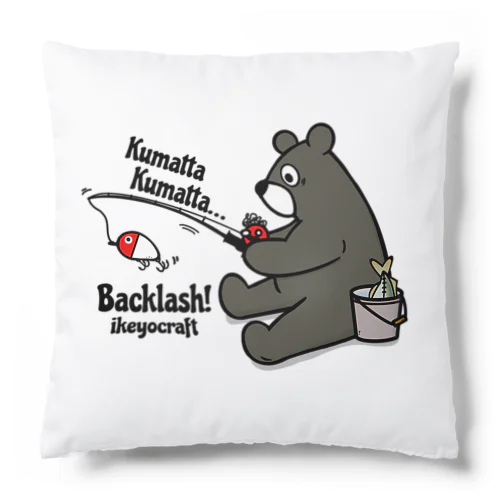 クマったクマった！ Cushion