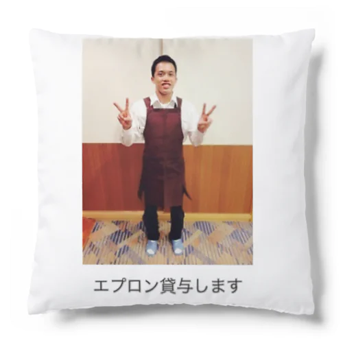 友達 Cushion