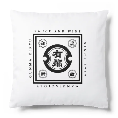 「有鄰」ロゴアイテム Cushion