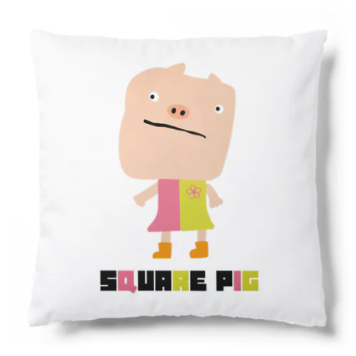 “SQUARE PIG” 小物 Cushion