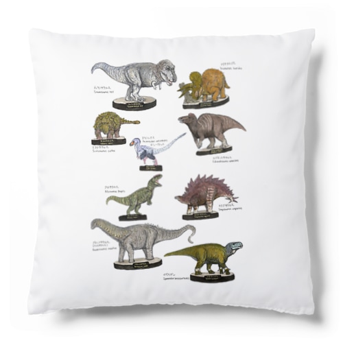 古生物フィギュア案シリーズ：恐竜復元【新】1 Cushion