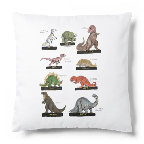 古生物フィギュア案シリーズ：恐竜復元【旧】1 Cushion