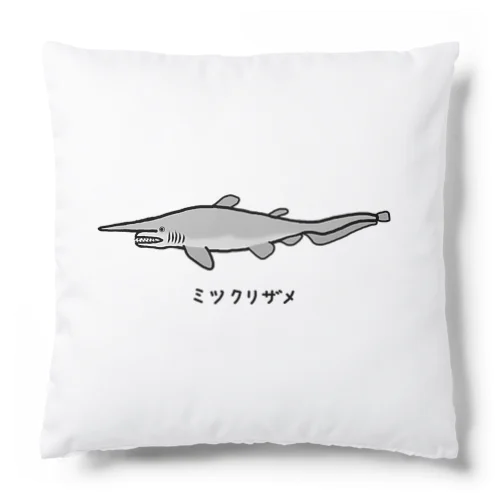 【魚シリーズ】ミツクリザメ♪230724 Cushion