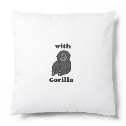 with Gorilla まったり Cushion