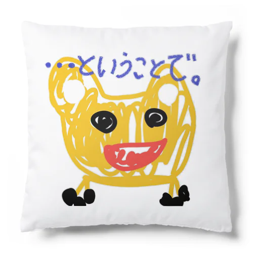 ひなたちゃん Cushion