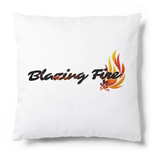 炎-Blazing Fire-【クッション】 Cushion