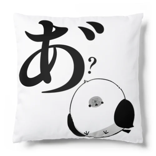 しまあ゛？なが Cushion