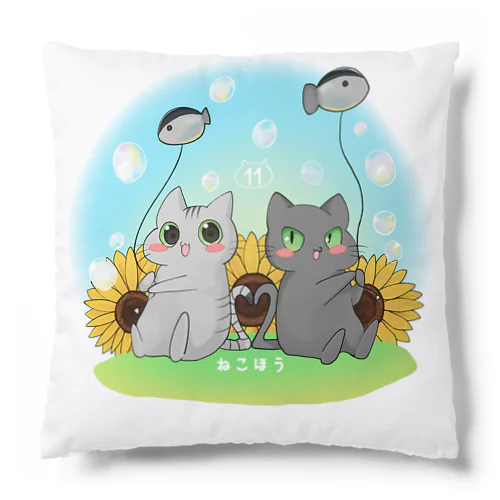 2023年ねこほう誕生日クッション Cushion