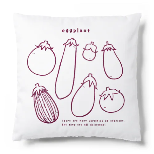 夏のeggplantさん1 Cushion