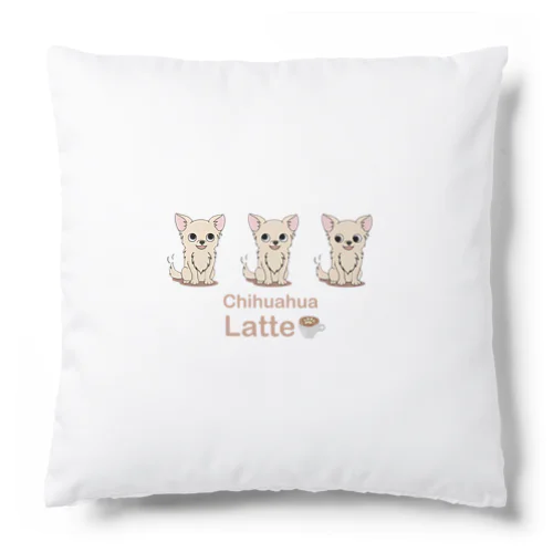 ch-latte5 Cushion