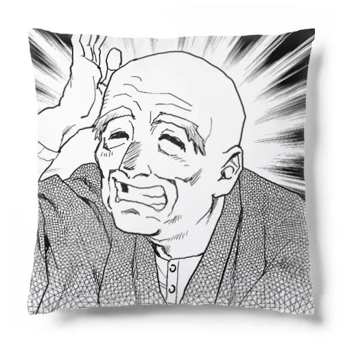 陽気なご隠居 Cushion