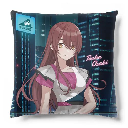 大崎甜花 クッション Cushion