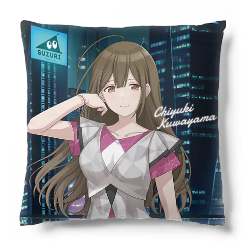 桑山千雪 クッション Cushion