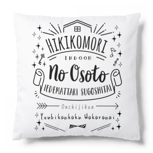 HIKIKOMORI Cushion