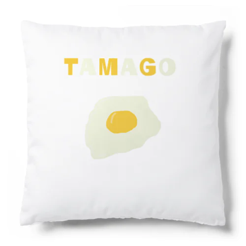 TAMAGO(たまご) Cushion