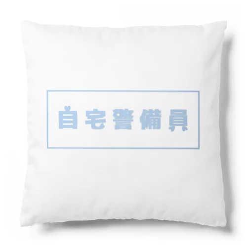 サブカル♡グッズ Cushion