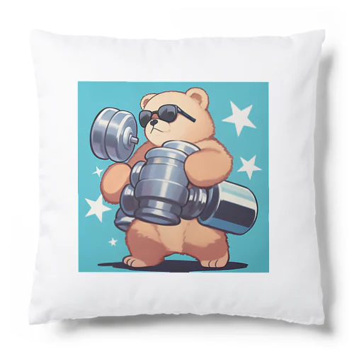 筋トレするサングラスくまさん Cushion