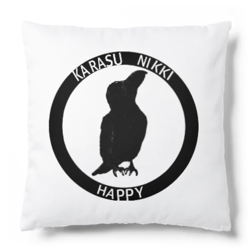 カラス日記ロゴ入りシルエットハッピー Cushion