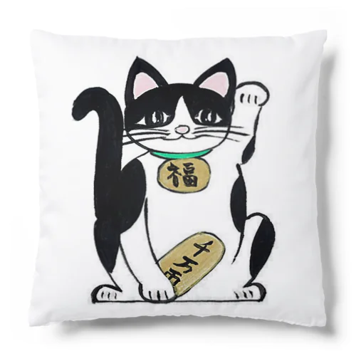 アートとメルヘンと創作の森　招き猫　千万両 Cushion