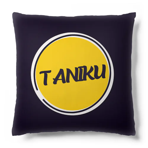 TANIKUロゴ Cushion