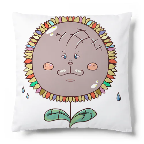 大きめの向日葵くん Cushion