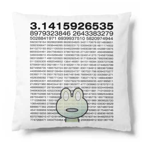 円周率1310桁に呆然とするカエル Cushion