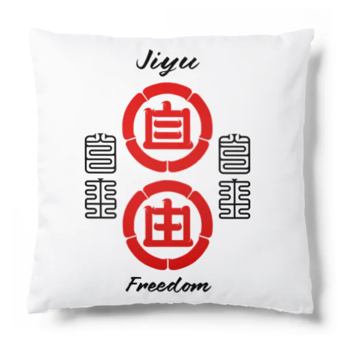 JIYU CIRCLE Cushion