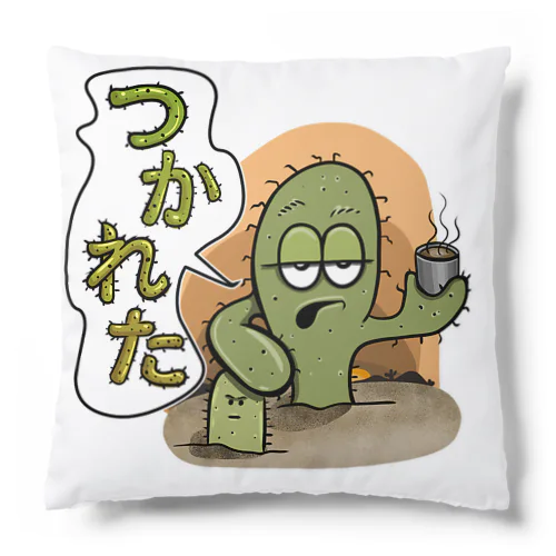 サボテン - 疲れた Cushion