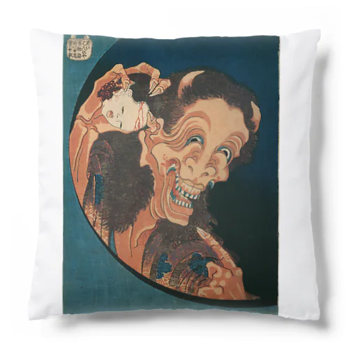 「鬼」　葛飾北斎百物語　妖怪シリーズ Cushion