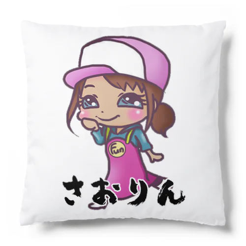 女漁師さおりん Cushion