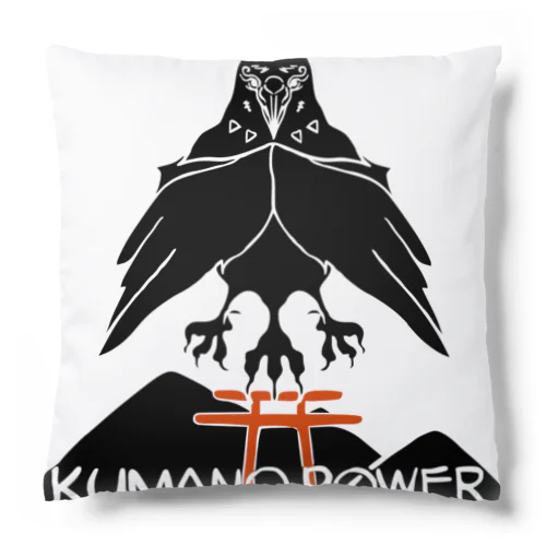 KUMANO POWER クッション