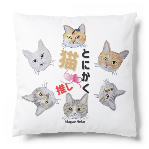 チョークアートのとにかく猫推し😺 Cushion